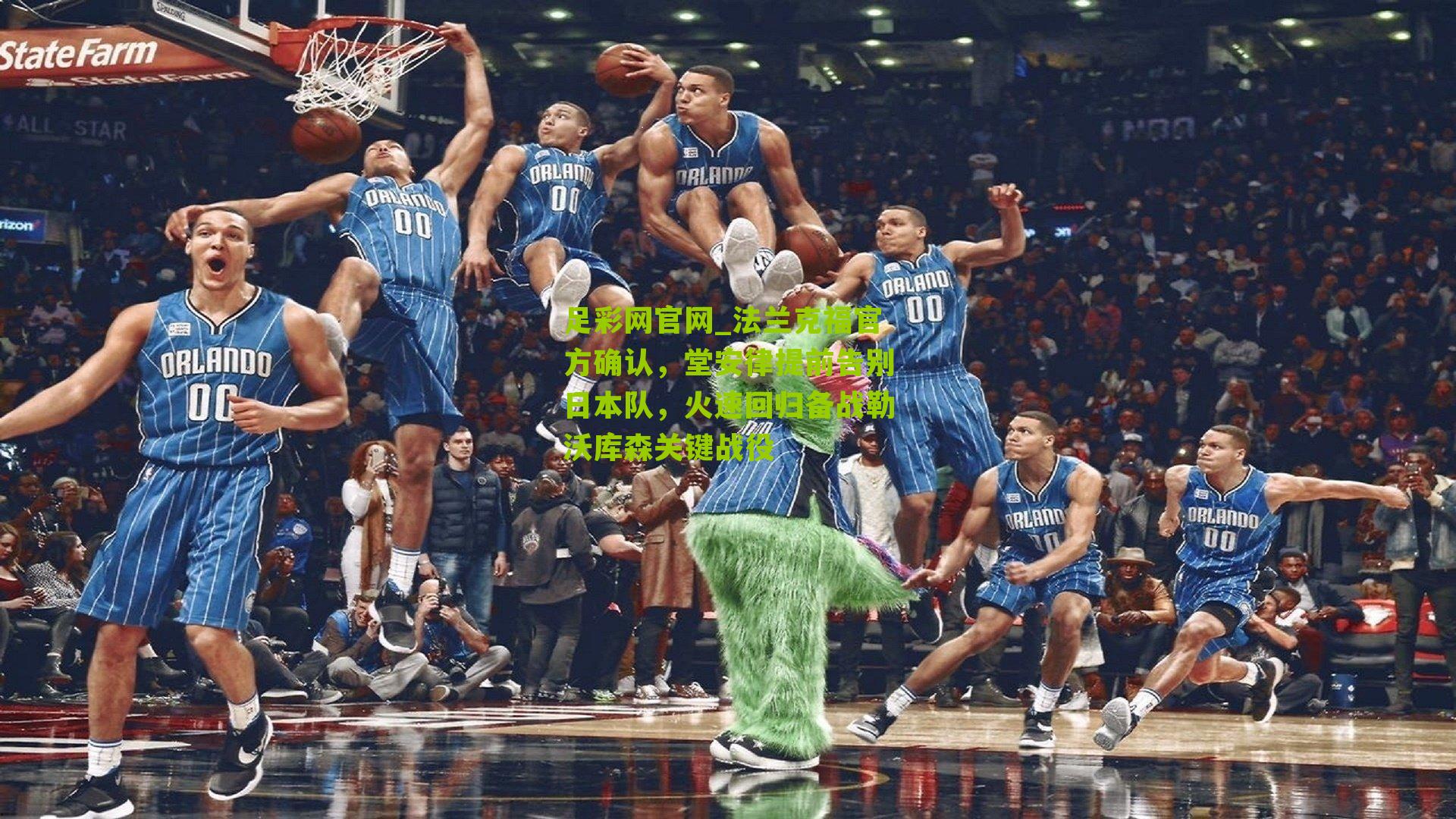 法兰克福官方确认，堂安律提前告别日本队，火速回归备战勒沃库森关键战役